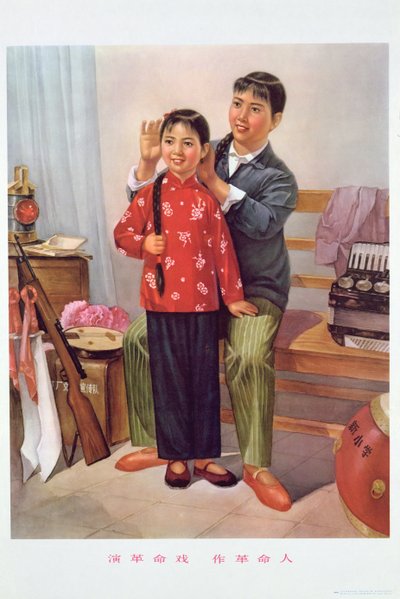 "Recitare opere rivoluzionarie crea una famiglia rivoluzionaria", poster di propaganda della Rivoluzione Culturale Cinese da School Chinese
