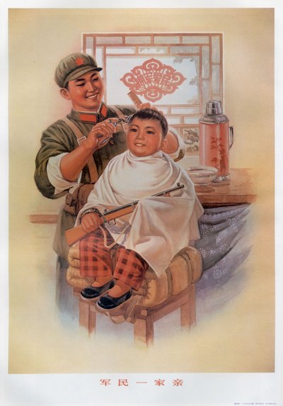 Esercito e popolo sono una sola famiglia propaganda comunista cinese da School Chinese