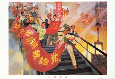 Esplosione di gioia, poster di propaganda della Rivoluzione Culturale Cinese da School Chinese