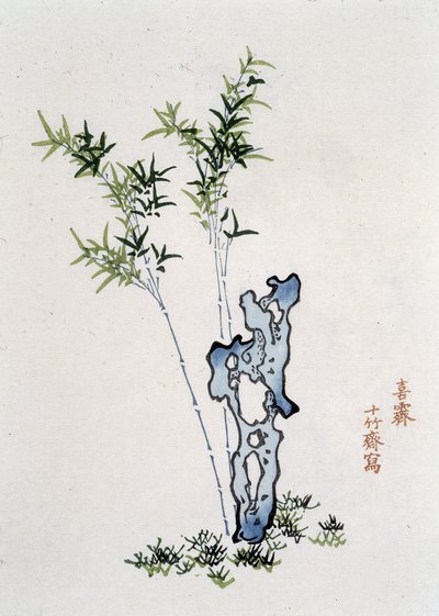 Paesaggio cinese: Roccia e Bambù - Stampa cinese, sd. da School Chinese