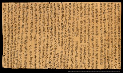 Frammento da Dunhuang, Or. 8210S 4270 verso da School Chinese