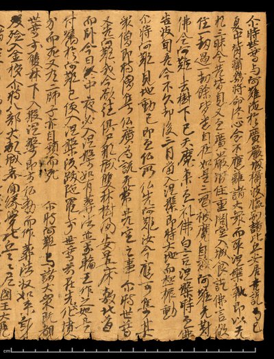 Frammento da Dunhuang, Or. 8210S 4270 verso 1 da School Chinese