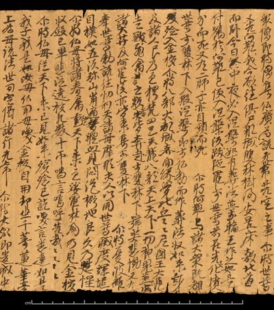 Frammento da Dunhuang, Or. 8210S 4270 verso 2 da School Chinese