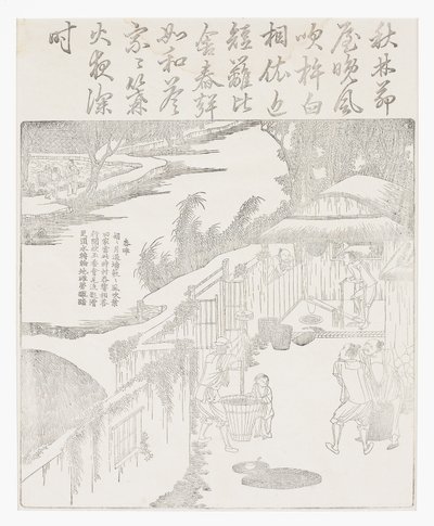Sgusciatura del riso da School Chinese