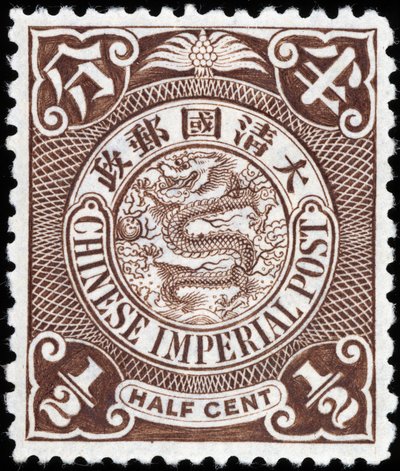 Francobollo della Cina Imperiale da School Chinese