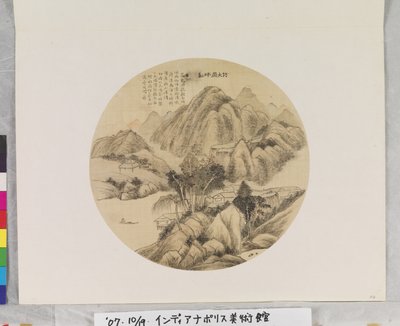 Paesaggio dopo Huang Gongwang (1269-1354) da School Chinese
