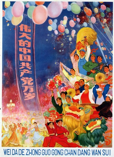 "Lunga vita al glorioso Partito Comunista Cinese", poster di propaganda dalla Rivoluzione Culturale Cinese da School Chinese