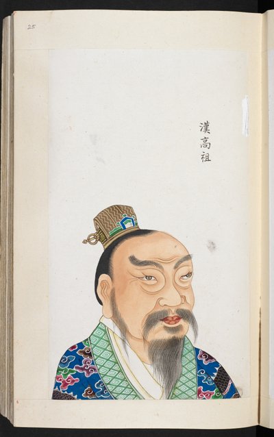 Han Gaozu, Imperatore Cinese, Fondatore e Primo Imperatore della Dinastia Han da School Chinese