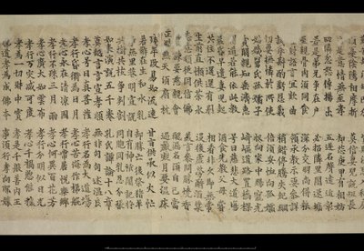 Or. 8210/P.1, Frammento da Dunhuang da School Chinese