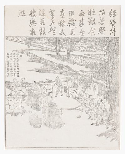 Lucidatura del riso da School Chinese
