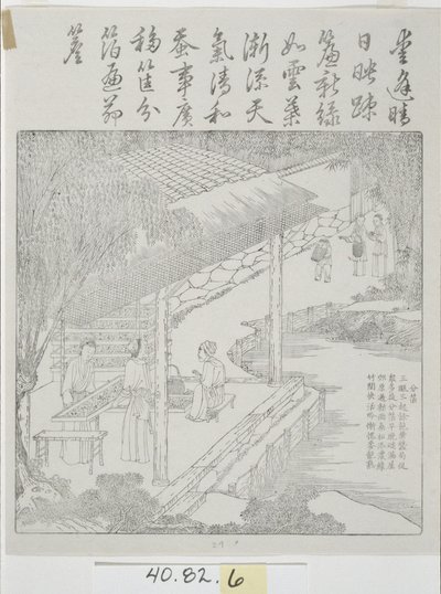 Serie di xilografie, Cultura della seta da School Chinese