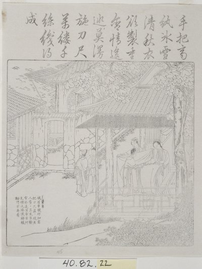 Set di xilografie, Cultura della Seta da School Chinese