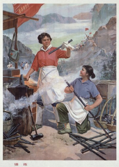 "Tempering", manifesto di propaganda della Rivoluzione Culturale Cinese da School Chinese