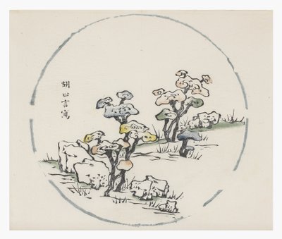 Serie dei Dieci Bambù da School Chinese