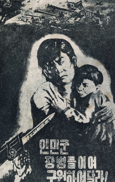 I Coreen sono stati vittime dell