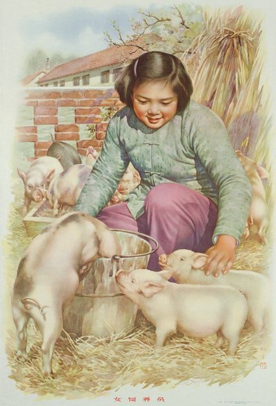 Allevatrice di maiali, manifesto di propaganda della Rivoluzione Culturale Cinese da School Chinese