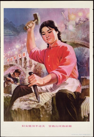 Le donne sostengono metà del cielo e, tagliando fiumi e montagne, cambiano atteggiamento, poster di propaganda della Rivoluzione Culturale Cinese da School Chinese