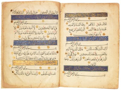Corano, Egitto Mamelucco da School Egyptian