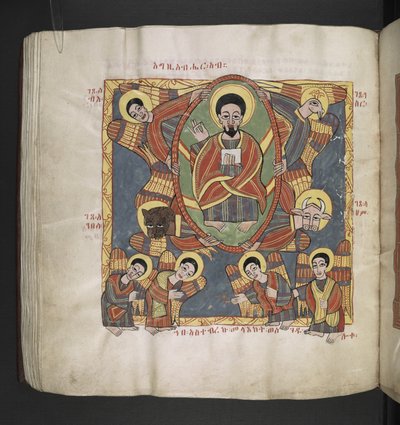 Dio Padre, circondato dai Cherubini e Angeli adoranti (dettaglio). Octateuco, Vangeli e opere ecclesiastiche. Un manoscritto etiope. Fine XVII secolo da School Ethiopian