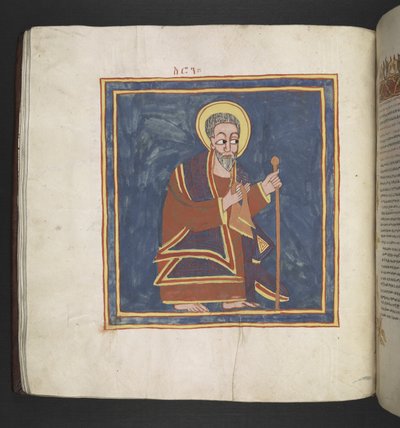 Aronne. Octateuco, Vangeli e opere ecclesiastiche. Un manoscritto etiope. Fine XVII secolo da School Ethiopian