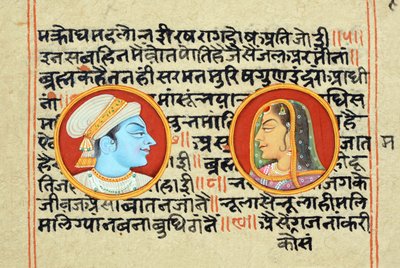 Miniatura di Radha Krishna da School Indian