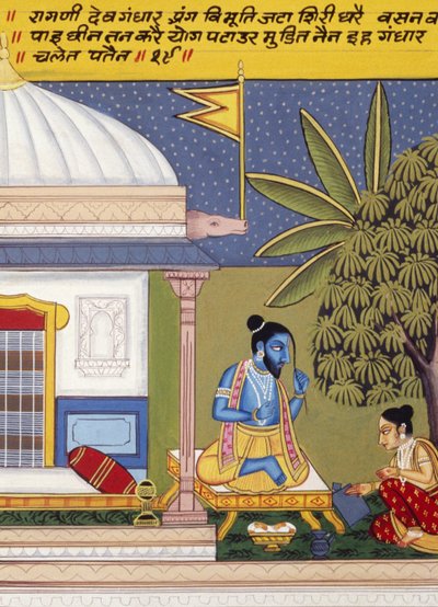 Miniatura su Carta, Ragini Dev Gandhar, Scuola di Nathdwara da School Indian