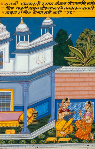 Miniatura su carta, Ragini Dhana Shri, Scuola di Nathdwara da School Indian