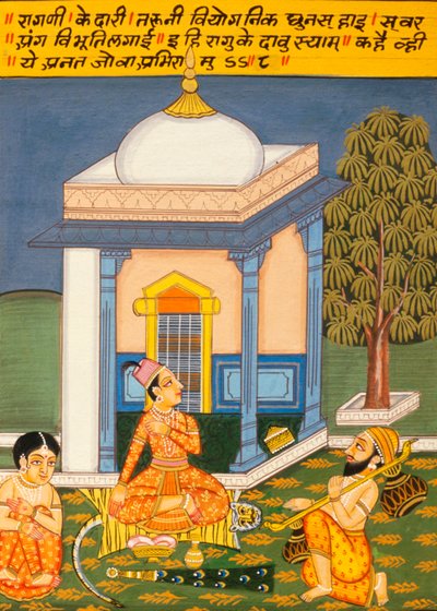Miniatura su carta, Ragini Kedari, Scuola di Nathdwara da School Indian