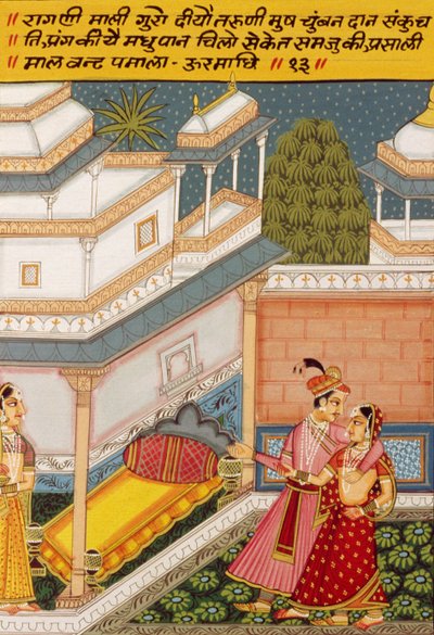 Miniatura su carta, Ragini Mali Guro, Scuola di Nathdwara da School Indian