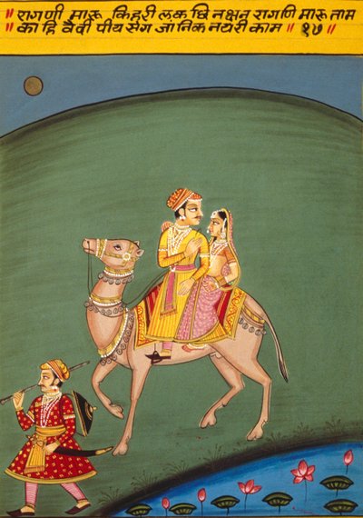Miniatura su carta, Ragini Maru, Scuola di Nathdwara da School Indian