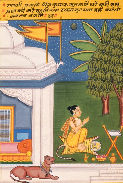 Miniatura su carta, Ragini Paigalo, Scuola di Nathdwara da School Indian