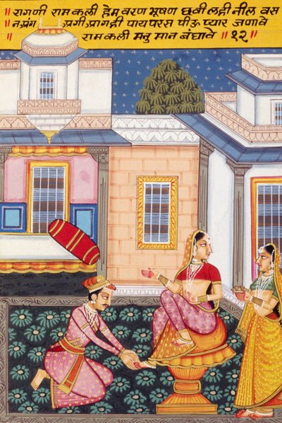 Ragini Ramkalee, Scuola di Nathdwara da School Indian
