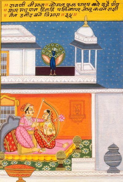 Miniatura su carta, Ragini Vibhas, Scuola di Nathdwara da School Indian