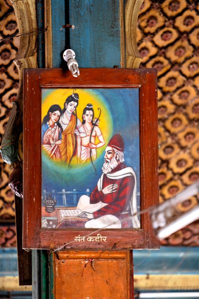 San Kabir, Shree Ram Mandir, Maharashtra da School Indian