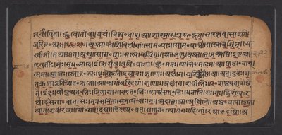 Il Rig Veda da School Indian