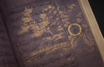 Un Corano Timurid o Aqquyunlu, Iran da School Iranian