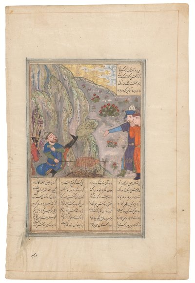 Rustam prende a calci un masso, Shiraz Timuride, Iran, 1440-50 circa (inchiostro su pergamena) da School Iranian