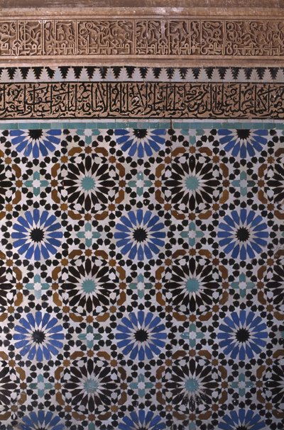 Dettaglio di un muro da School Islamic