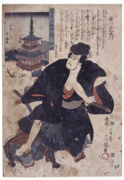 60 Province del Giappone: Ishikawa Goemon da School Japanese