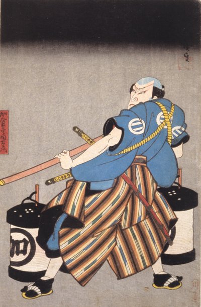 Attore con spada da School Japanese