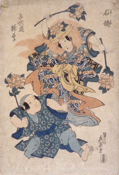 Attori da School Japanese