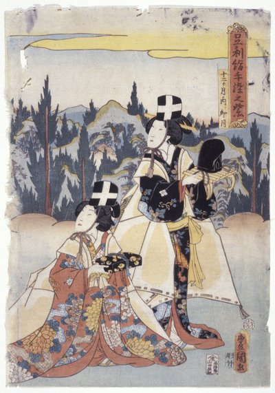 Ashikaga Tezome No Murasaki da School Japanese