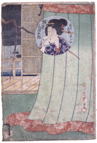 Bando Mitsugoro come Ohatsu, moglie di Manoya da School Japanese