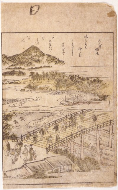 Illustrazione del libro: Ponte da School Japanese