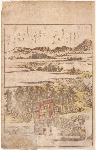 Illustrazione del libro: Pellegrini da School Japanese