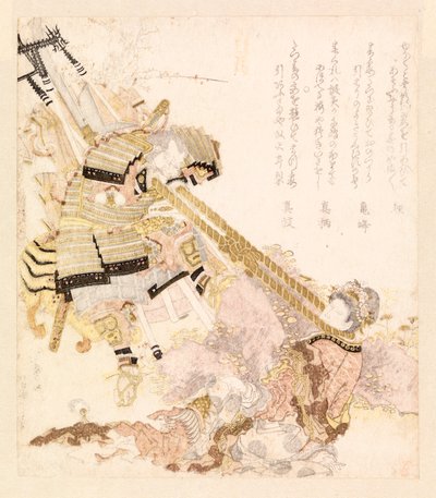 Raffigurazione di una leggenda da School Japanese