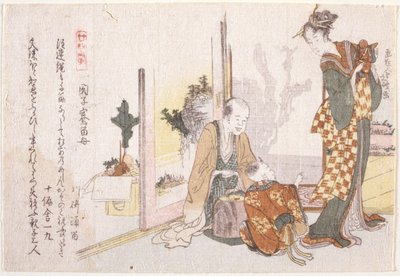Scena familiare da School Japanese