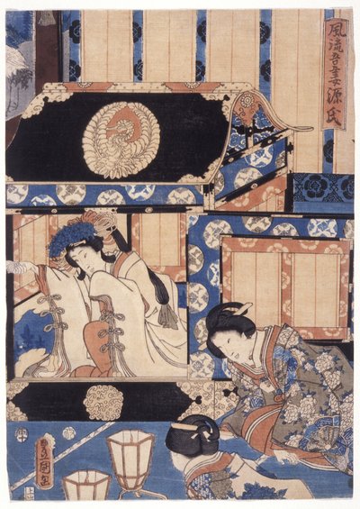 Furyu Azuma Genji da School Japanese