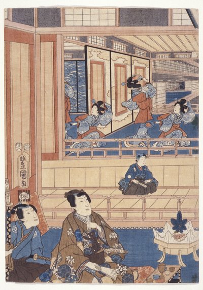 Genji da School Japanese