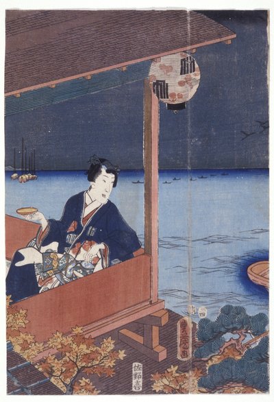 Genji da School Japanese
